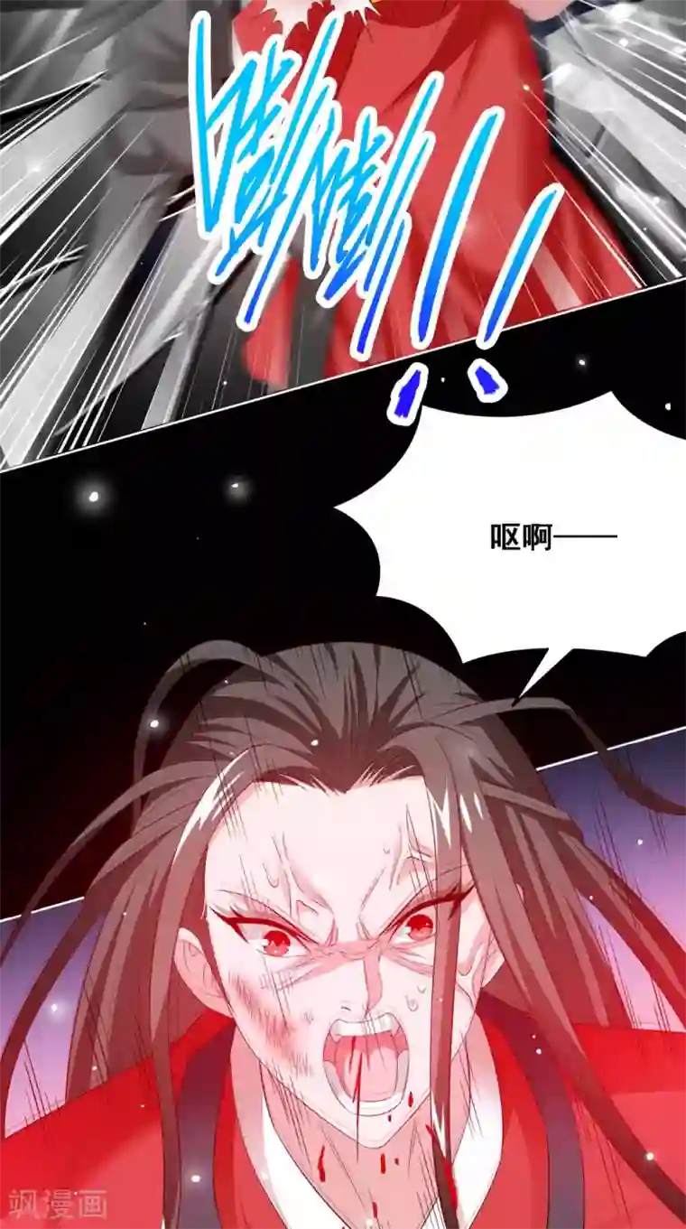 美女大小姐的僵尸高手最终话 有幸与你们相遇
