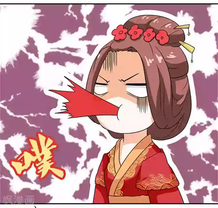 满朝王爷一锅端第2话 你也不例外