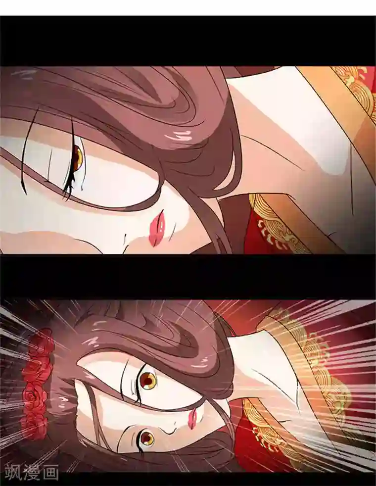 满朝王爷一锅端第2话 你也不例外