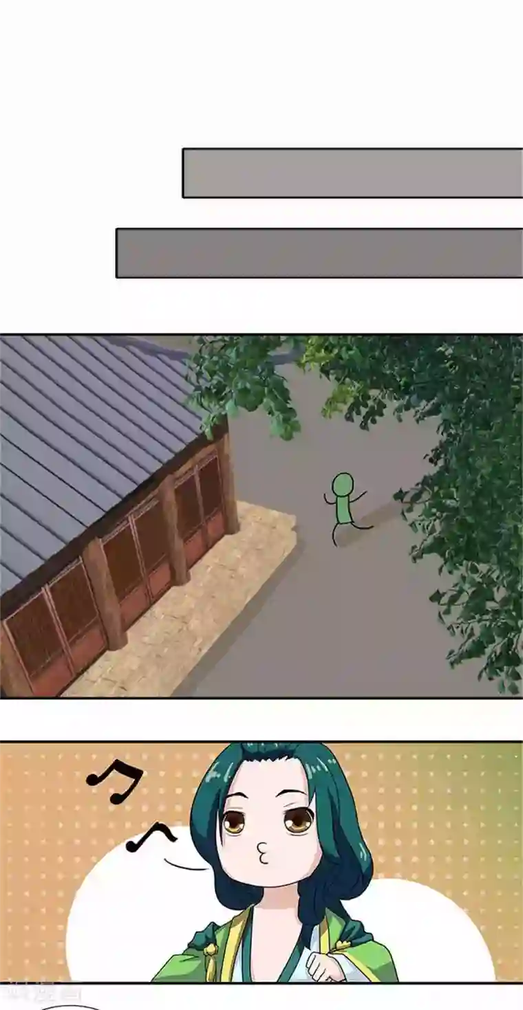 满朝王爷一锅端第2话 你也不例外