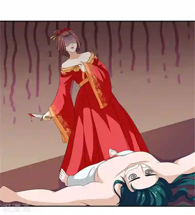 满朝王爷一锅端第3话 断子绝孙