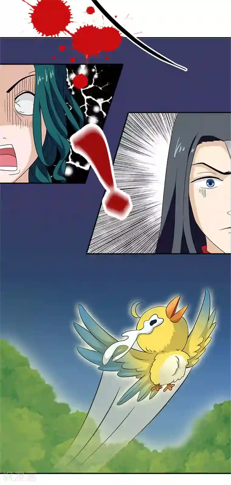 满朝王爷一锅端第3话 断子绝孙