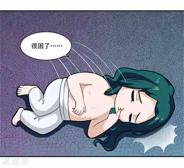 满朝王爷一锅端第5话 这女人什么来头