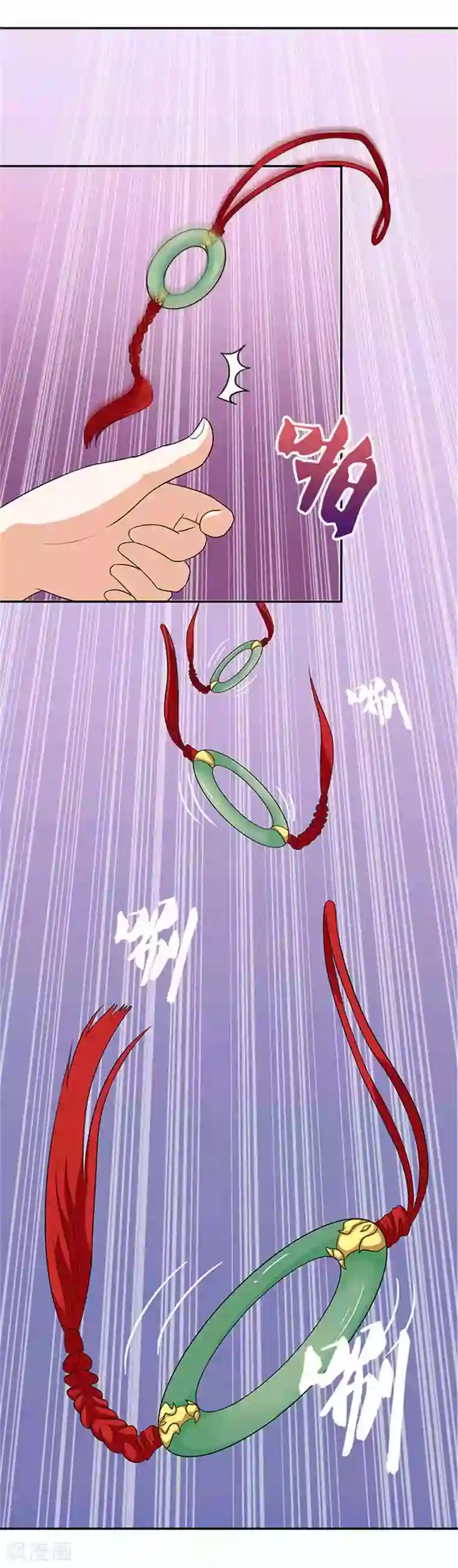 满朝王爷一锅端第5话 这女人什么来头