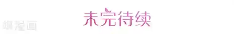 满朝王爷一锅端第6话 你果然有特殊爱好