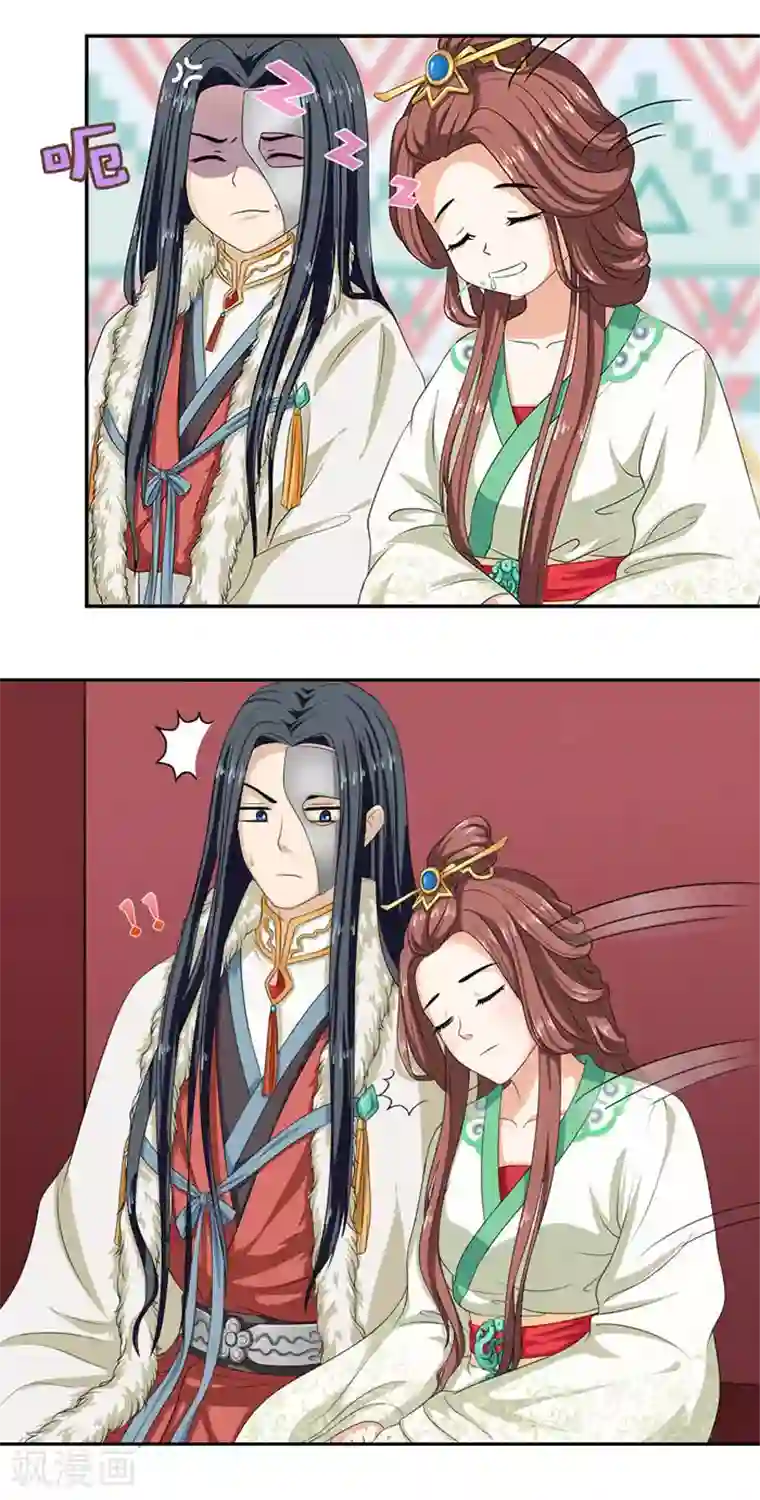 满朝王爷一锅端第7话 面见皇上