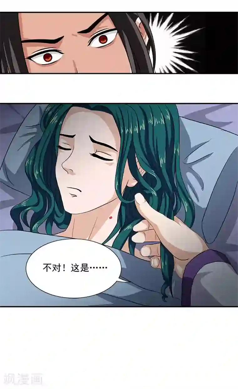 满朝王爷一锅端第9话 温王