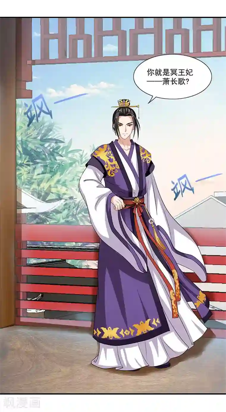 满朝王爷一锅端第14话 你们要做什么