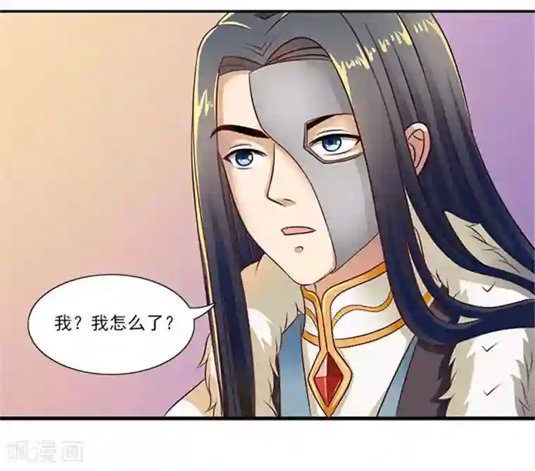 满朝王爷一锅端第19话 原来你是这样的太子