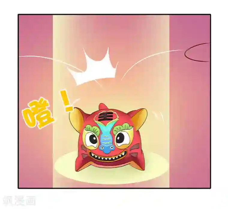 满朝王爷一锅端第20话 一物降一物