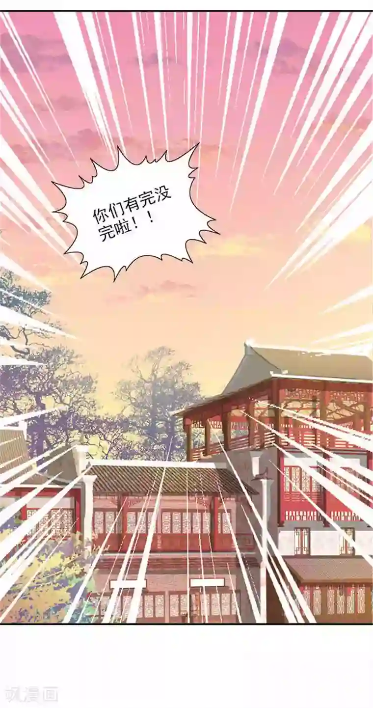 满朝王爷一锅端第20话 一物降一物