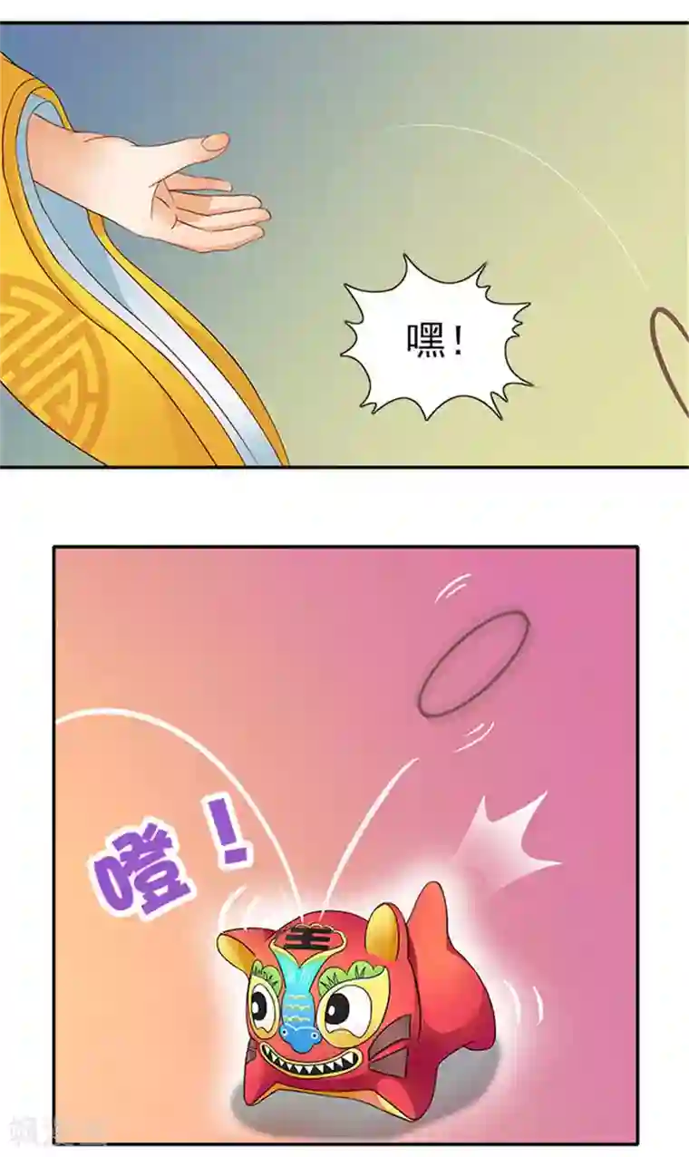 满朝王爷一锅端第20话 一物降一物