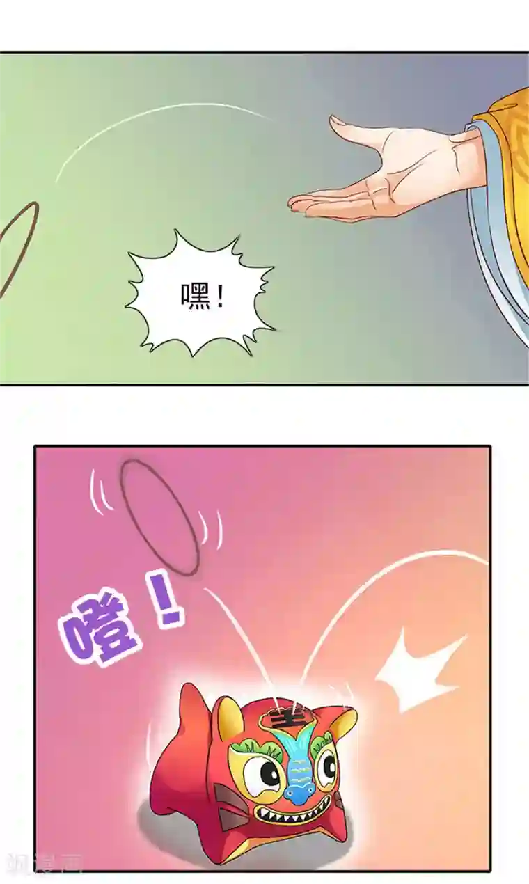 满朝王爷一锅端第20话 一物降一物