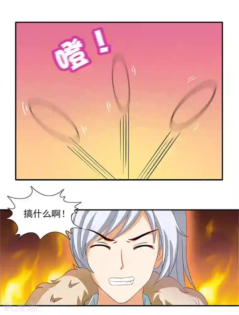 满朝王爷一锅端第20话 一物降一物