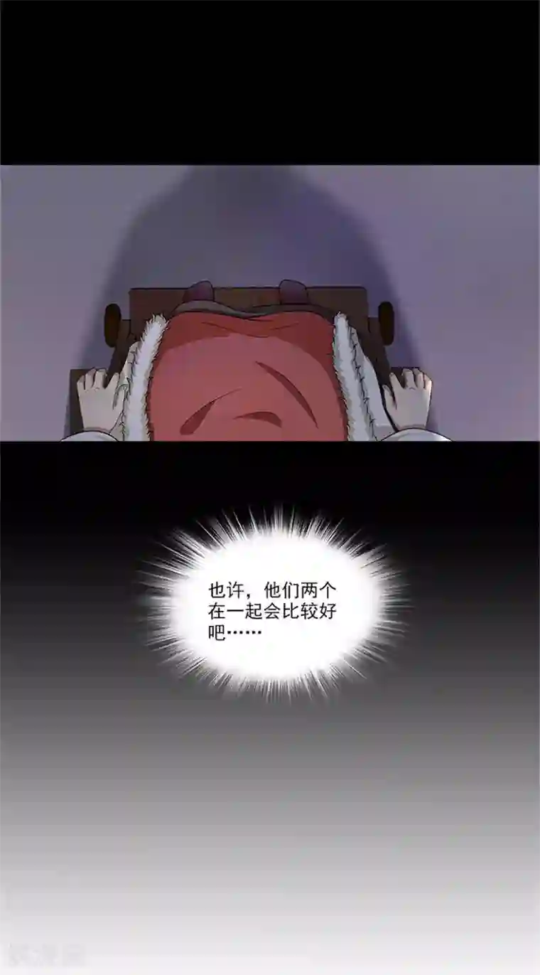 满朝王爷一锅端第21话 逼我出绝招