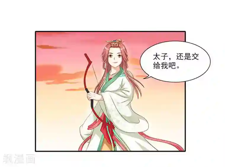 满朝王爷一锅端第21话 逼我出绝招