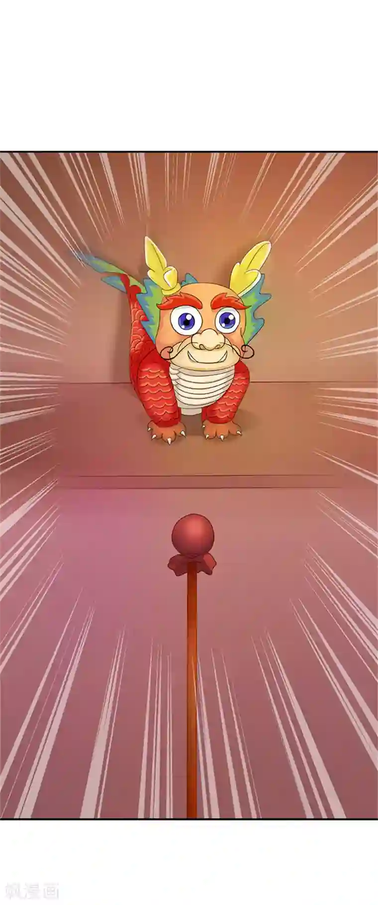 满朝王爷一锅端第21话 逼我出绝招