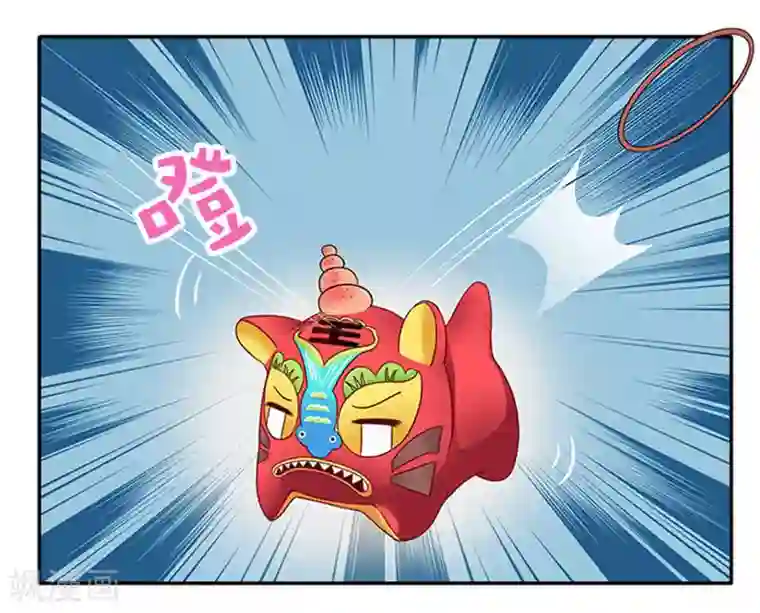 满朝王爷一锅端第21话 逼我出绝招