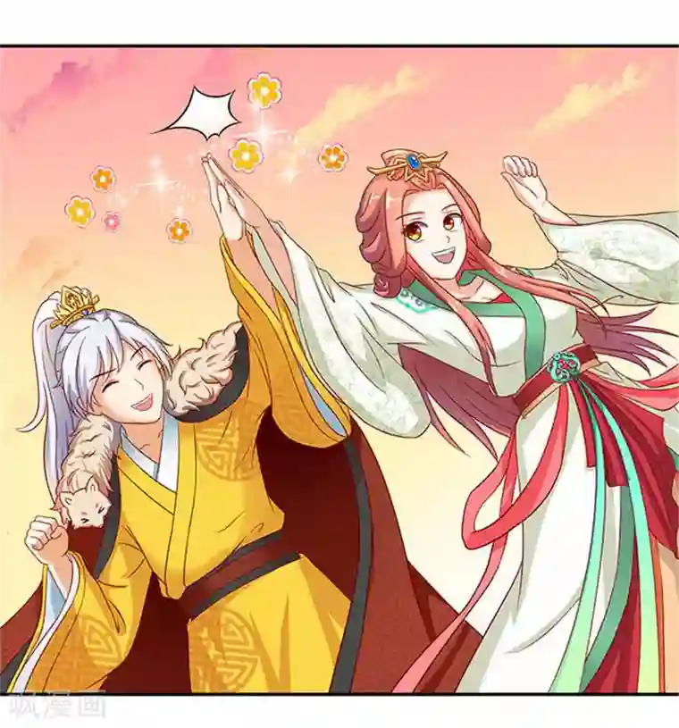 满朝王爷一锅端第21话 逼我出绝招