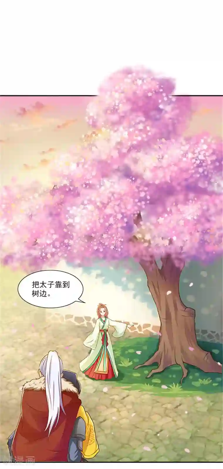 满朝王爷一锅端第23话 只能放手一搏了