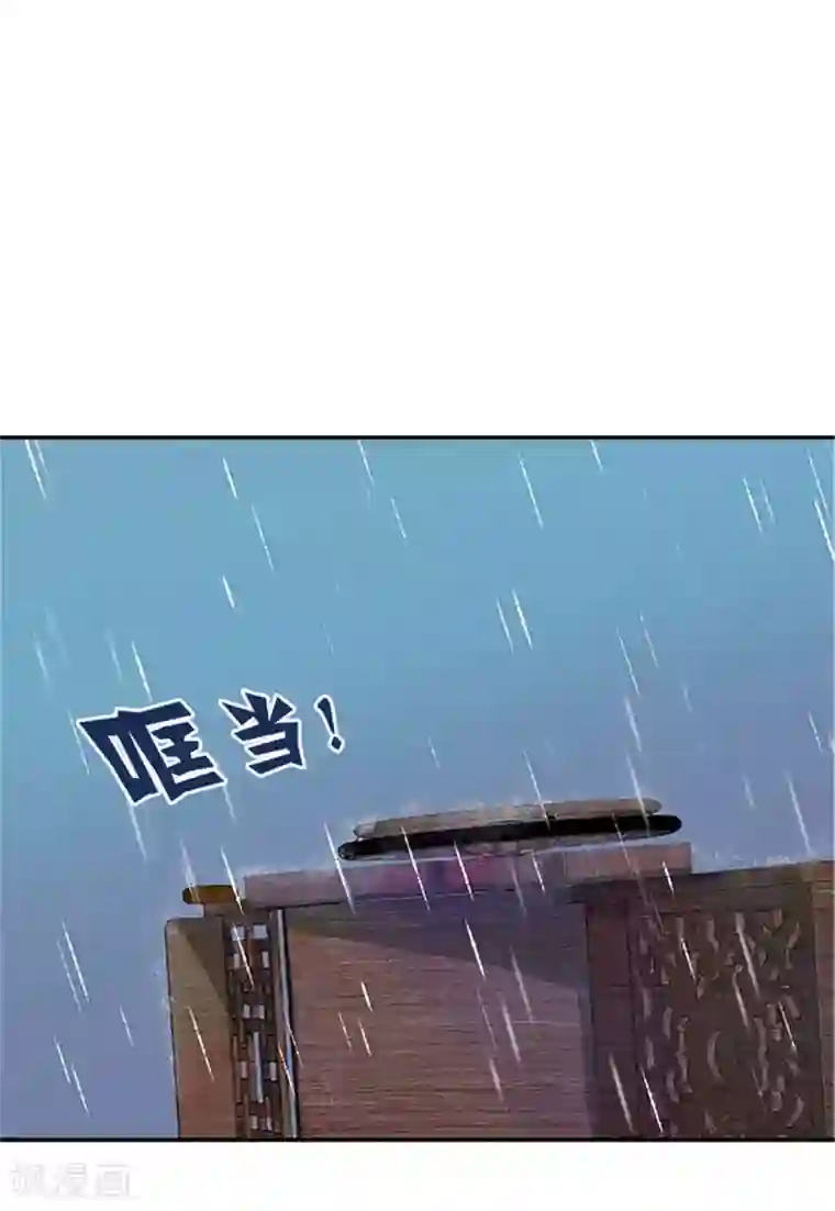 满朝王爷一锅端第25话 王爷晕倒了