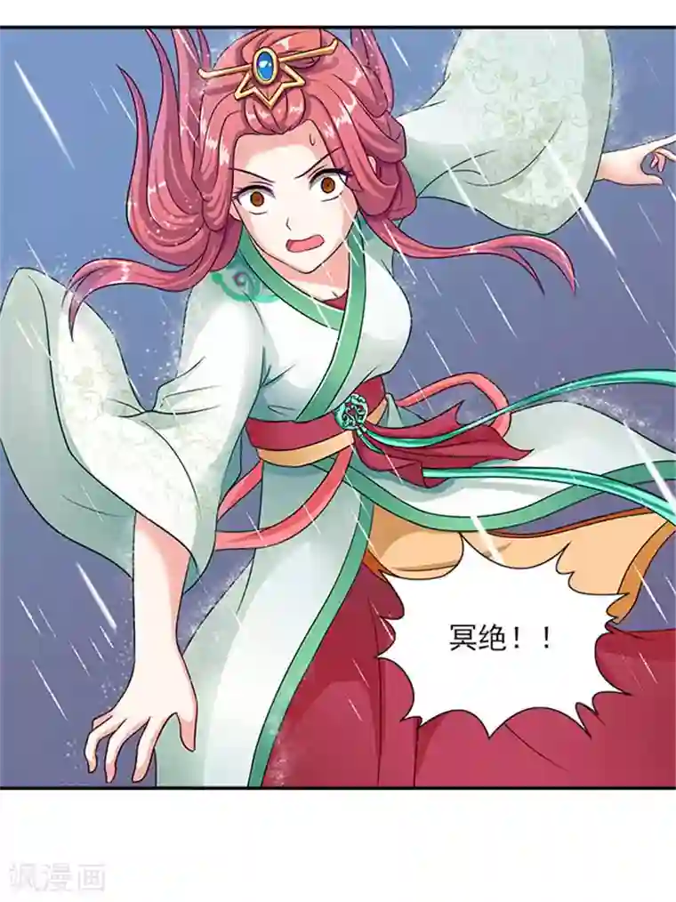 满朝王爷一锅端第25话 王爷晕倒了