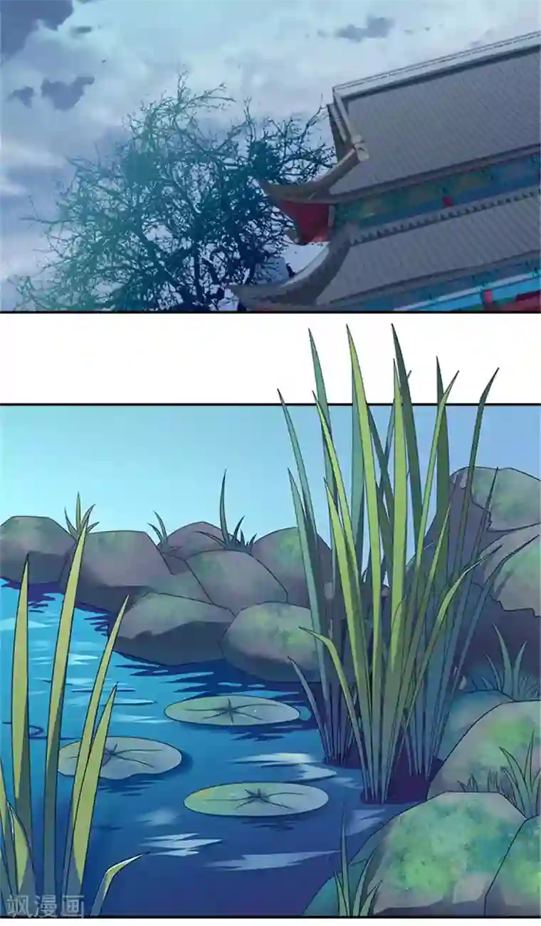 满朝王爷一锅端第25话 王爷晕倒了