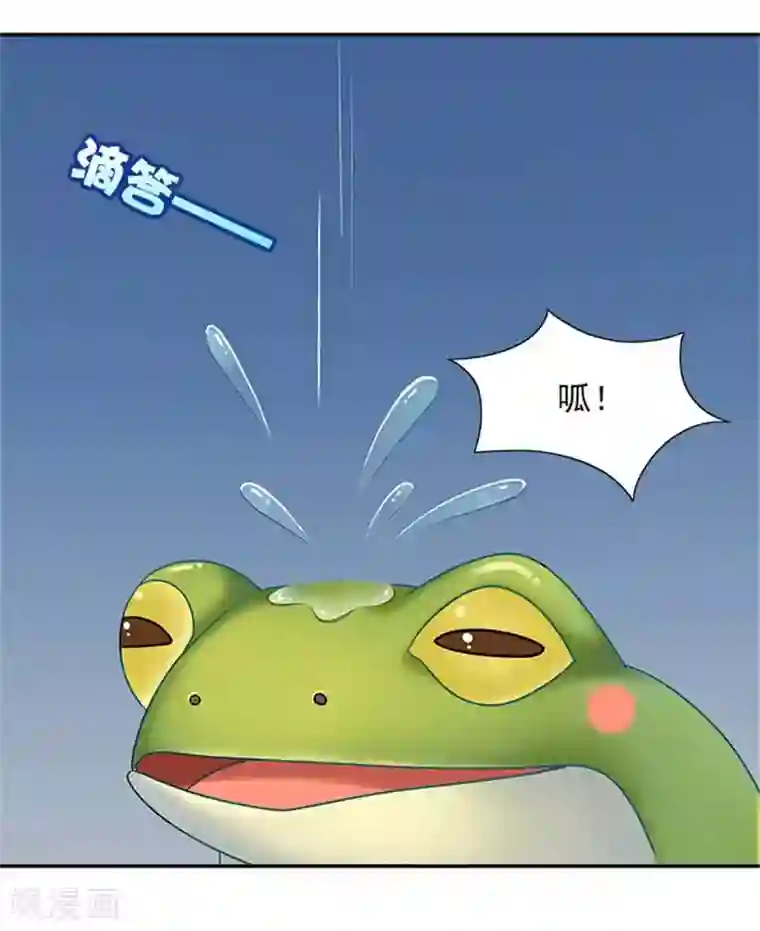 满朝王爷一锅端第25话 王爷晕倒了