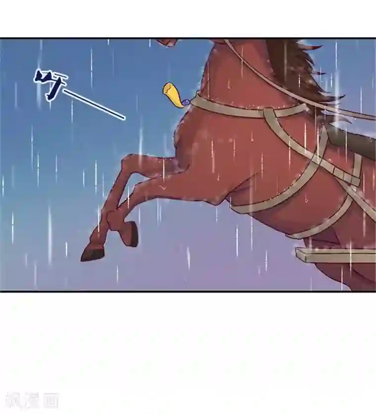 满朝王爷一锅端第25话 王爷晕倒了