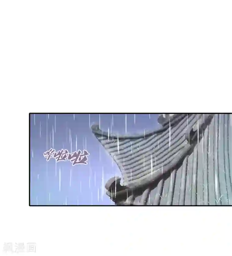 满朝王爷一锅端第26话 这大雨能带走什么