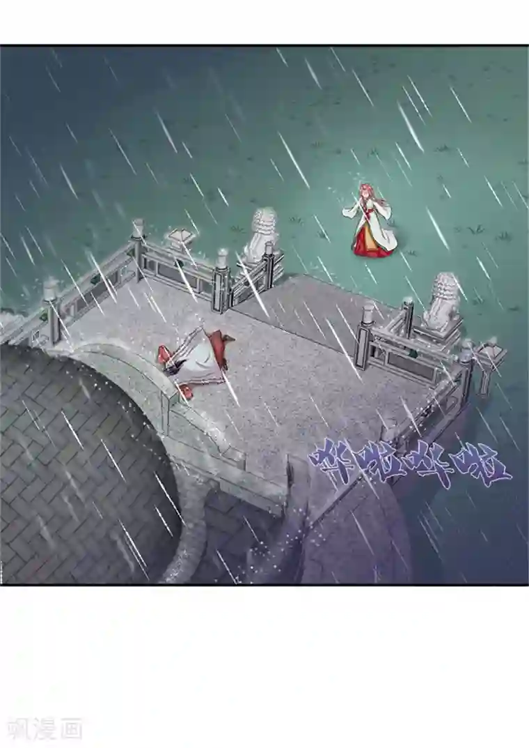 满朝王爷一锅端第26话 这大雨能带走什么