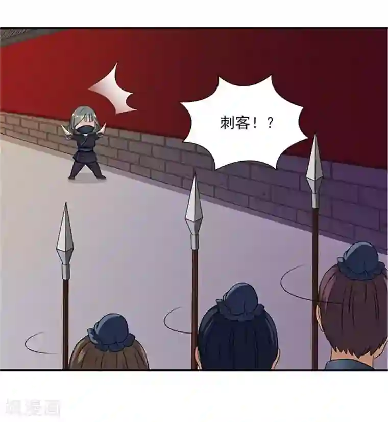 满朝王爷一锅端第28话 夜闯温王府