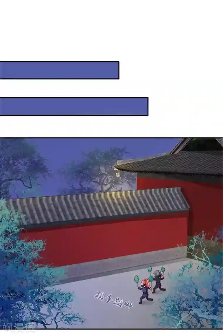 满朝王爷一锅端第28话 夜闯温王府