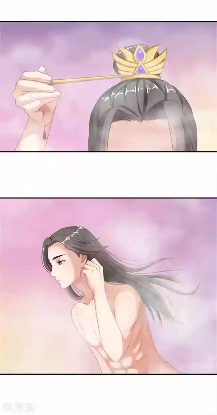 满朝王爷一锅端第29话 美男出浴