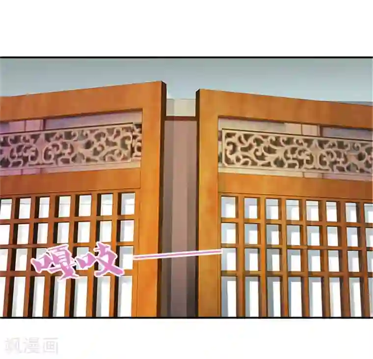 满朝王爷一锅端第32话 绝望的太子