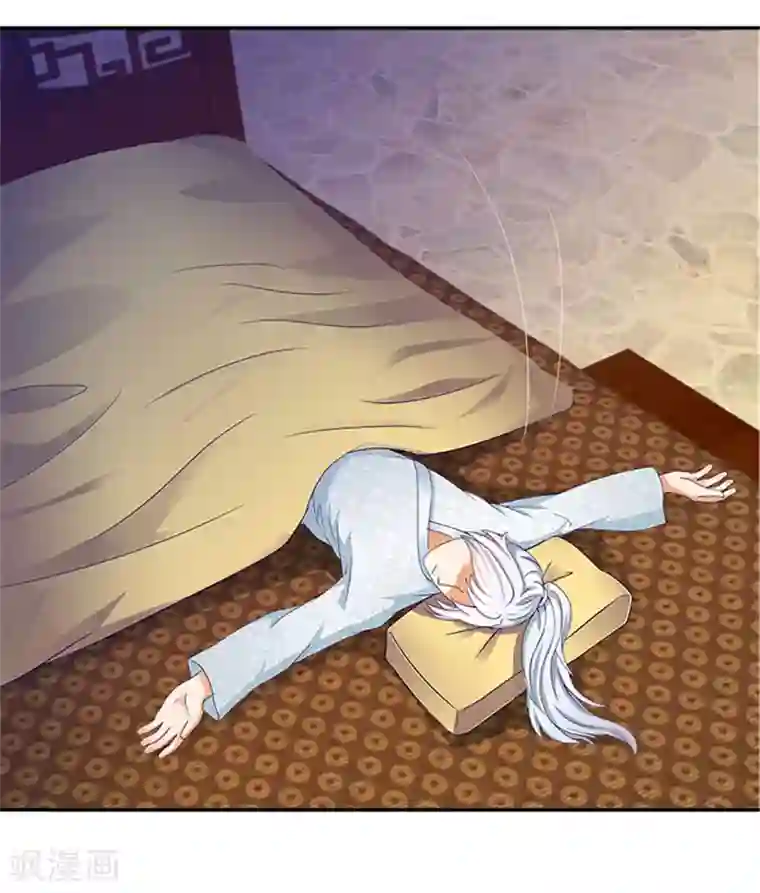 满朝王爷一锅端第32话 绝望的太子