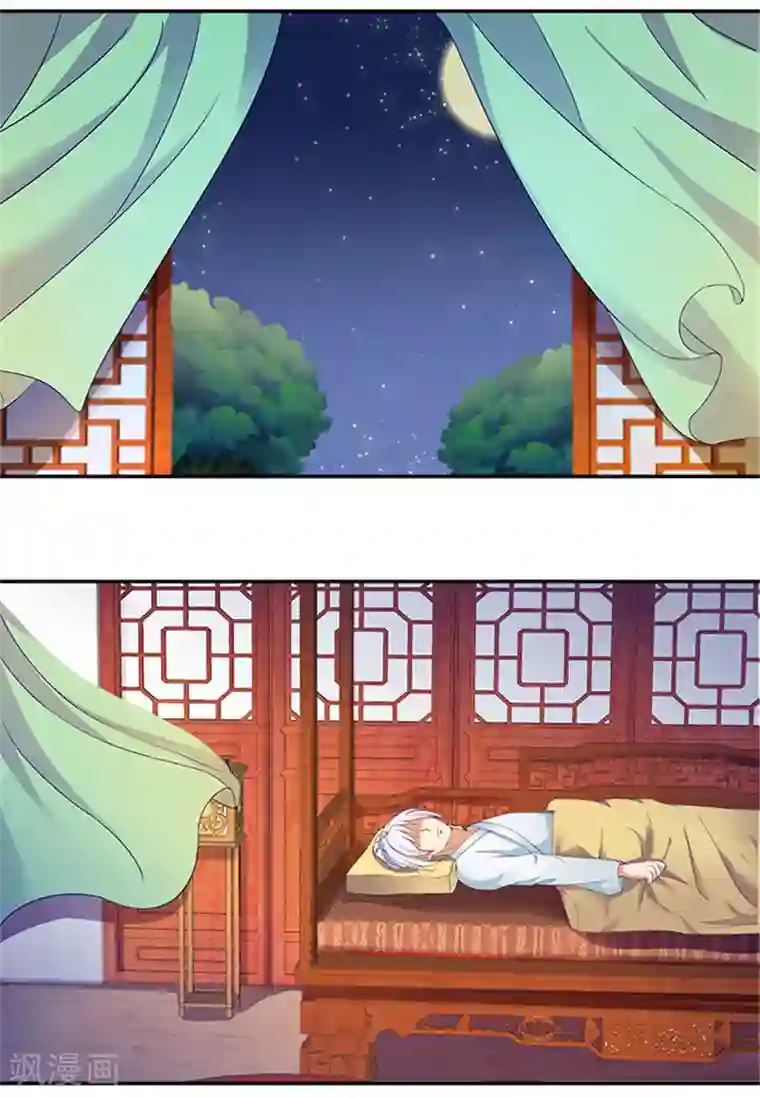 满朝王爷一锅端第32话 绝望的太子