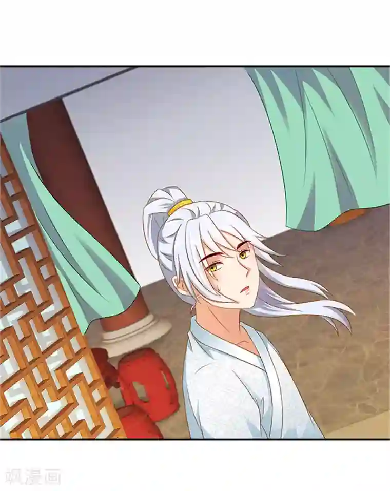 满朝王爷一锅端第32话 绝望的太子