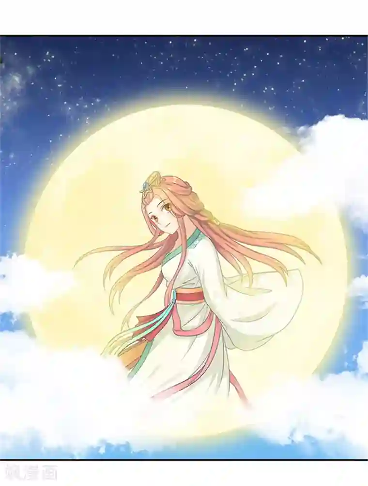 满朝王爷一锅端第32话 绝望的太子