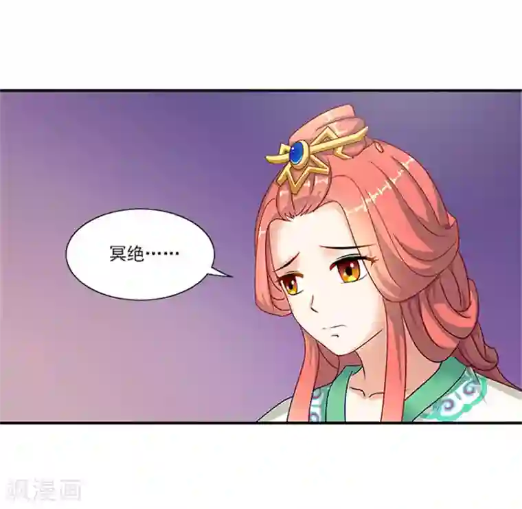 满朝王爷一锅端第33话 无力回天