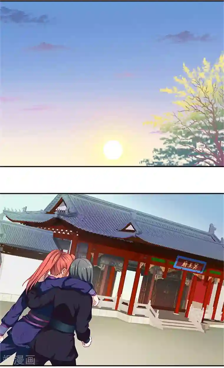 满朝王爷一锅端第33话 无力回天