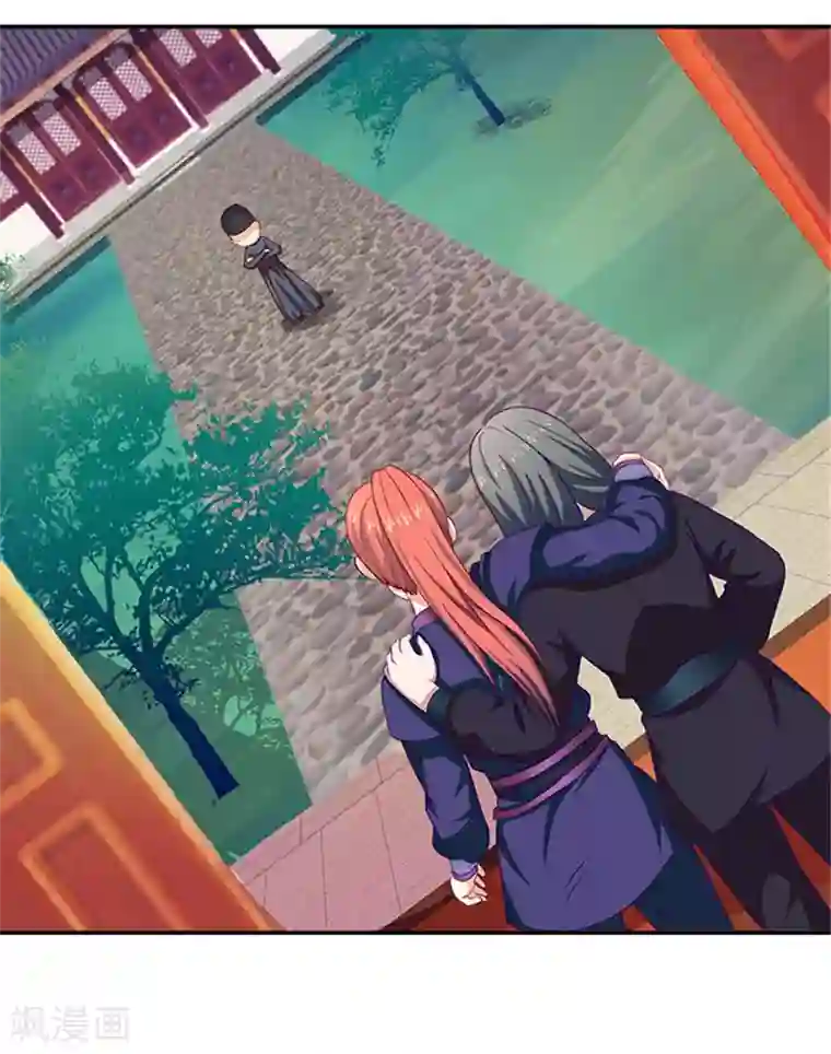 满朝王爷一锅端第33话 无力回天