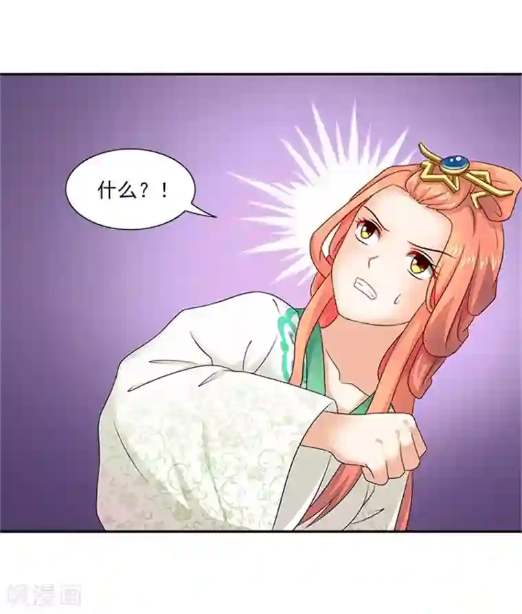 满朝王爷一锅端第34话 温王上门