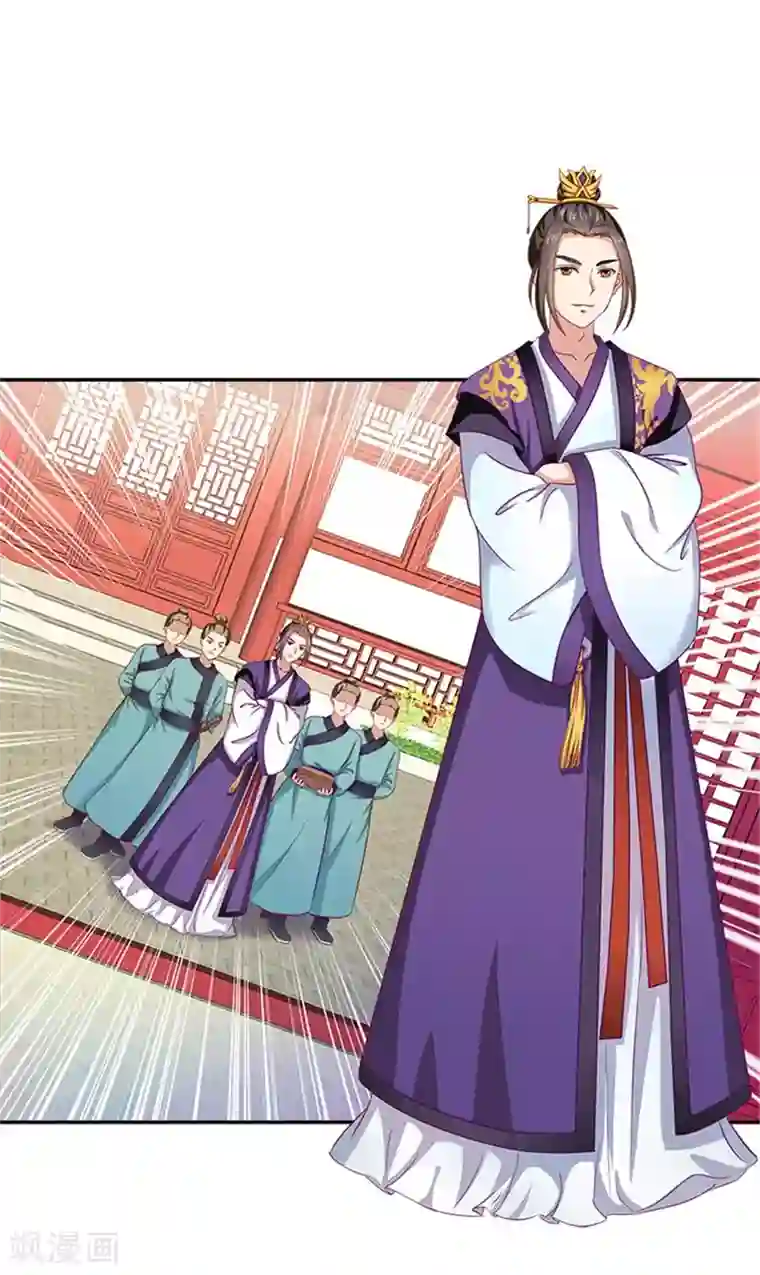 满朝王爷一锅端第34话 温王上门