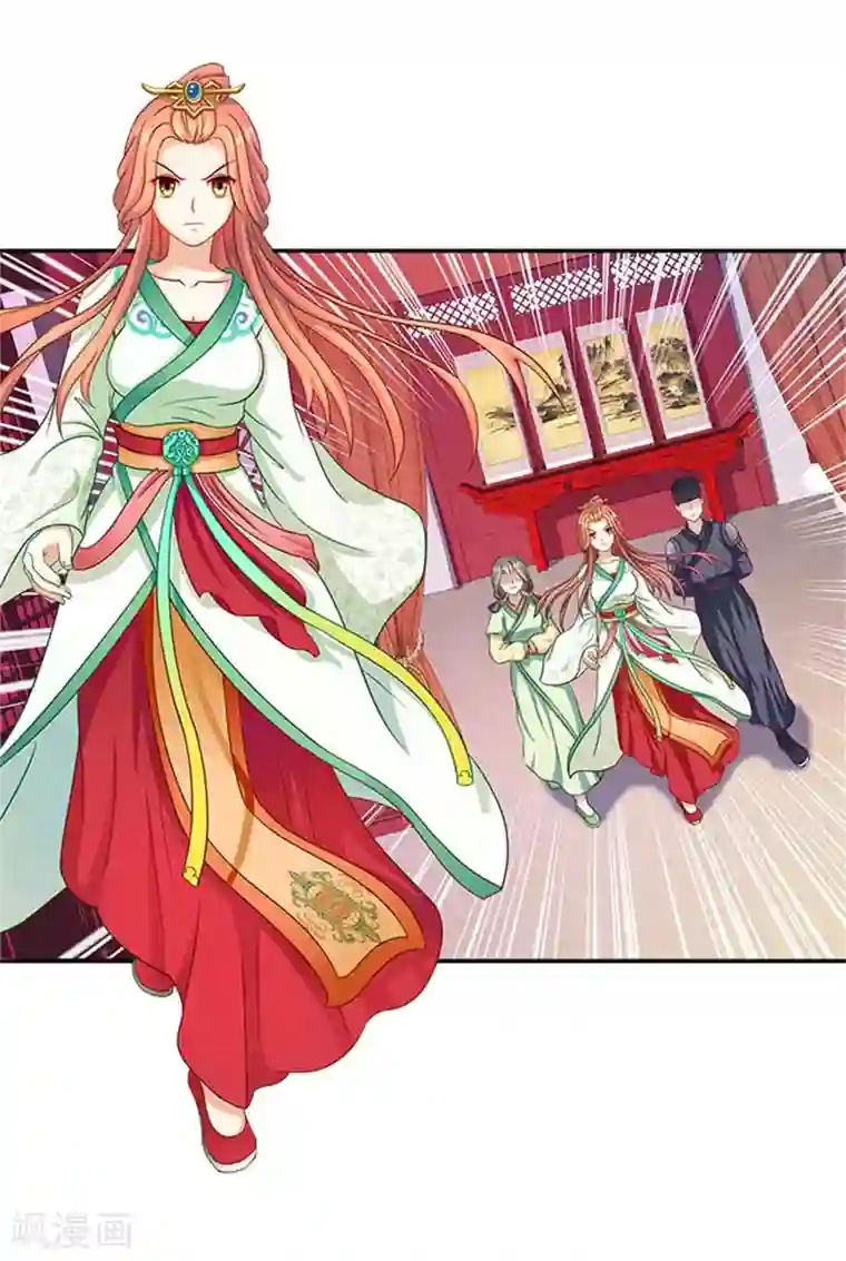 满朝王爷一锅端第34话 温王上门