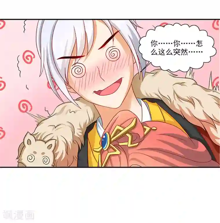 满朝王爷一锅端第35话 跪下！