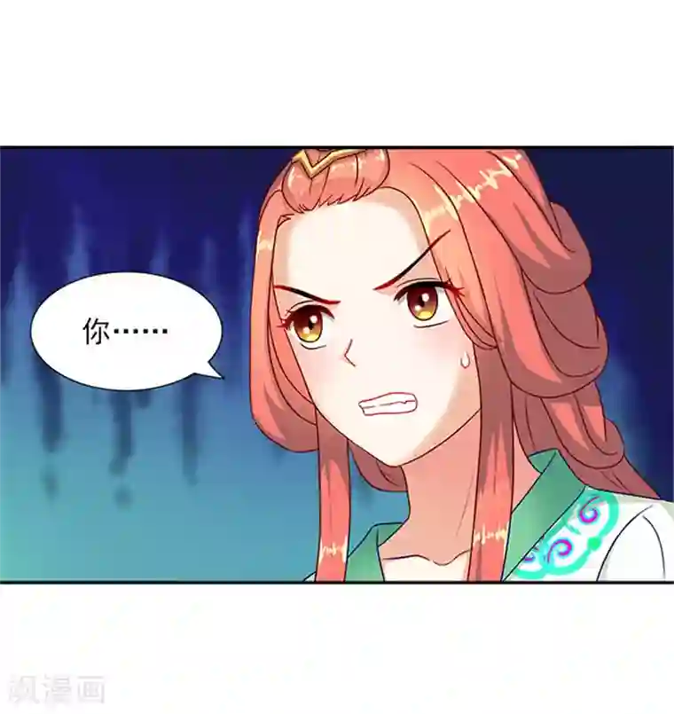 满朝王爷一锅端第35话 跪下！