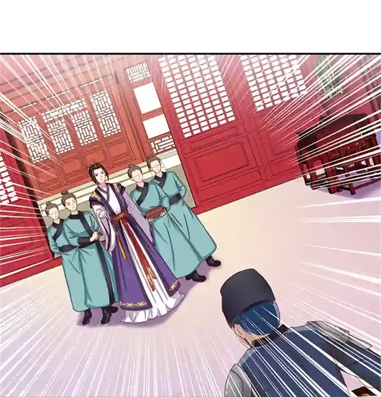 满朝王爷一锅端第35话 跪下！