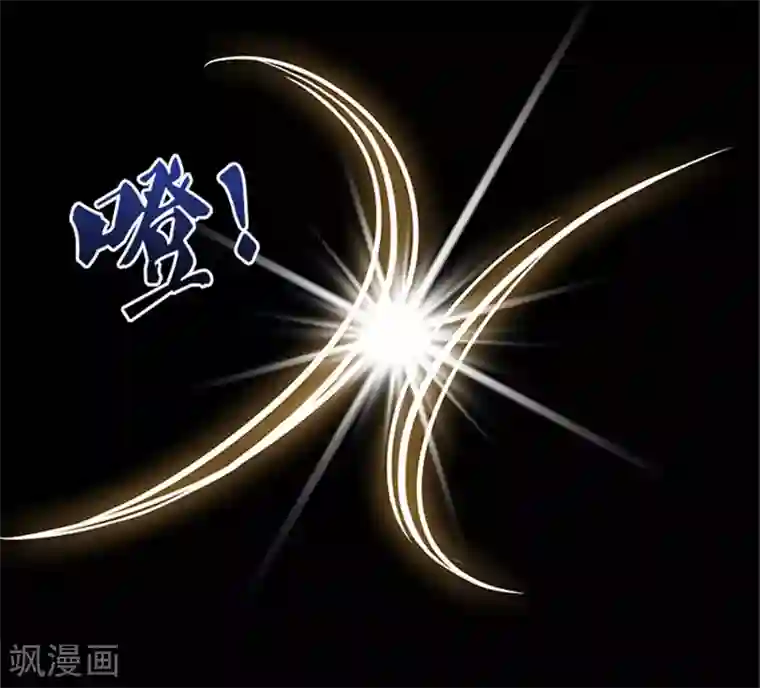 满朝王爷一锅端第35话 跪下！