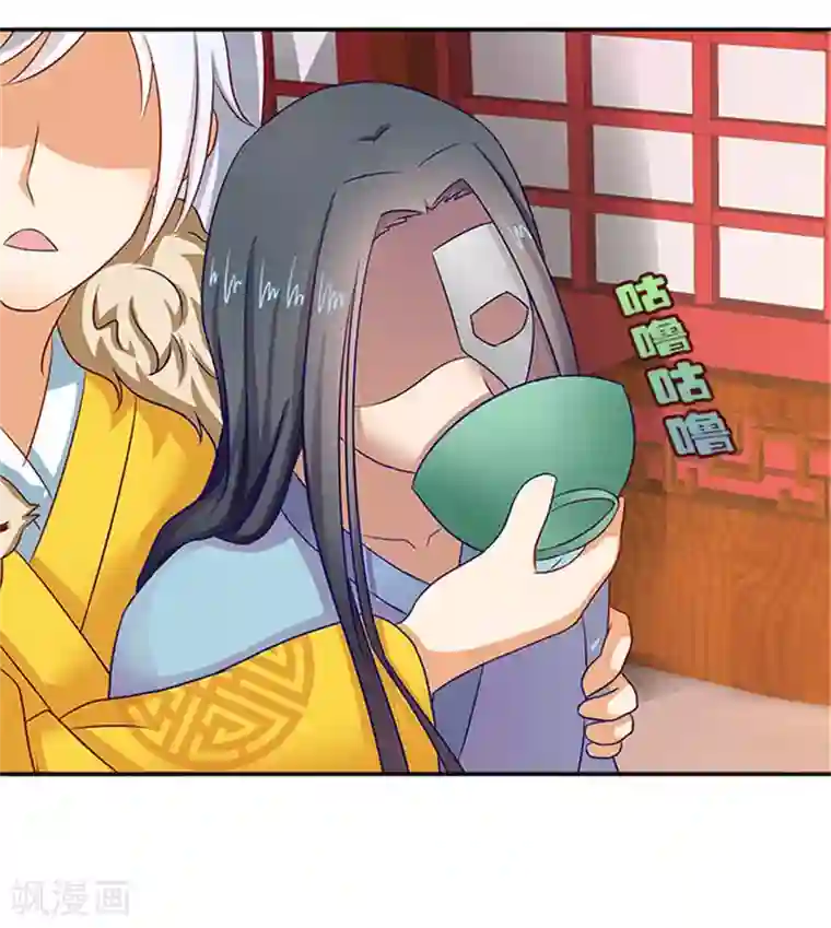 满朝王爷一锅端第36话 良药毒口